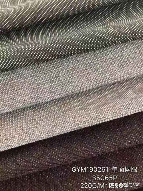 百分之百聚酯纖維大衣的購買指南 理性看待“高強(qiáng)聚酯纖維”